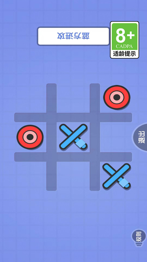 双人竞技挑战直装版