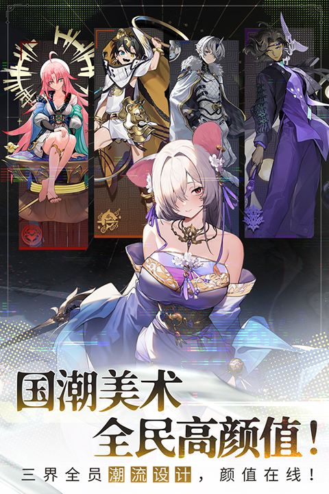 少年西游记2直装版图2