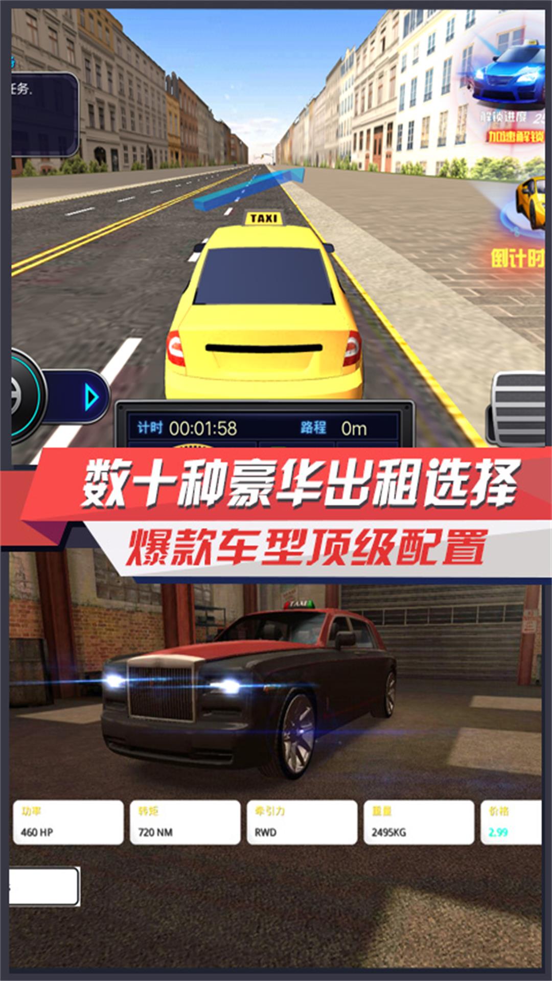 城市之路驾驭通勤(3)