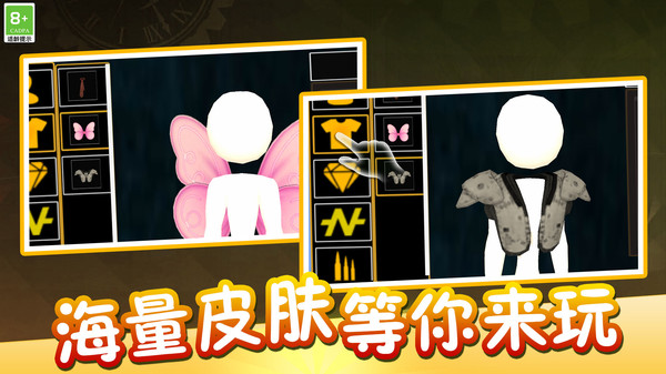 王之守卫手机免费版