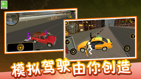 王之守卫手机免费版
