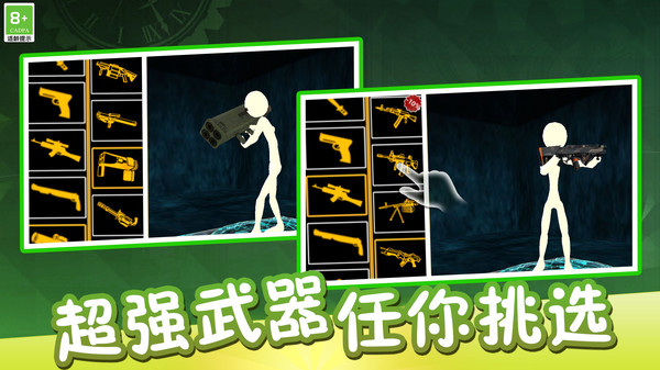 王之守卫手机免费版
