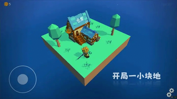 浮岛世界官方正版