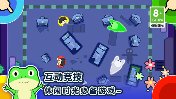 1234竞技场游戏最新版