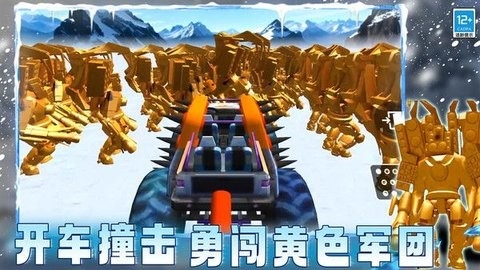 疯狂监控人大战官方版