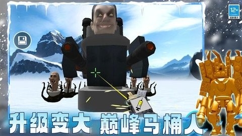 疯狂监控人大战官方版