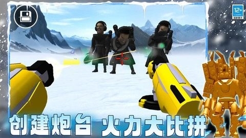 疯狂监控人大战官方版