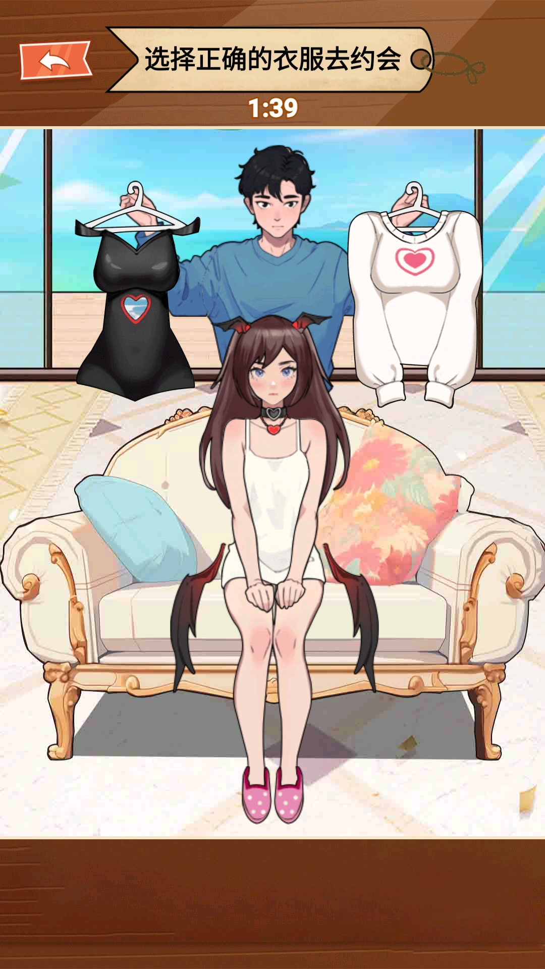 女生穿衣打扮游戏纯净最新版