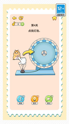 疯狂脑洞找茬高难度安卓官方版