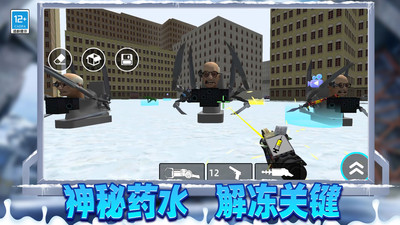 冬天沙盒战争游戏完整版