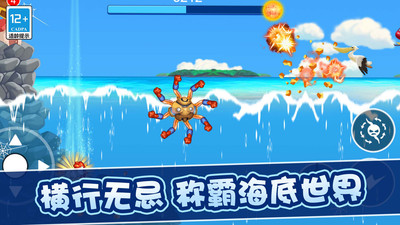疯狂变异进化游戏官方最新版