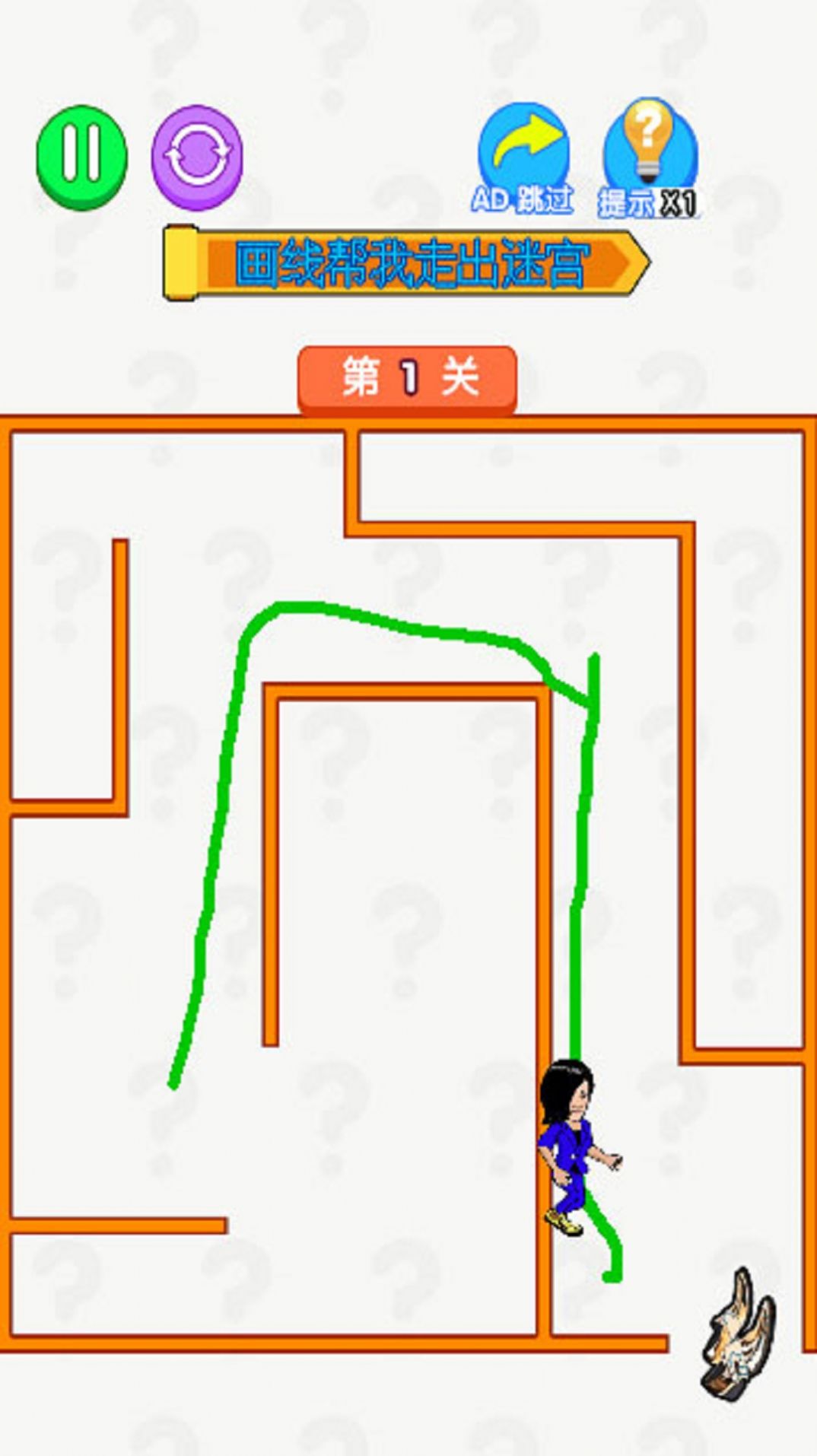 老六闯迷宫免费原版