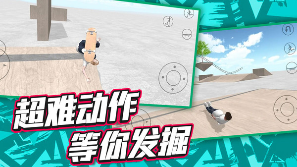 城市竞速英雄手游无广告版