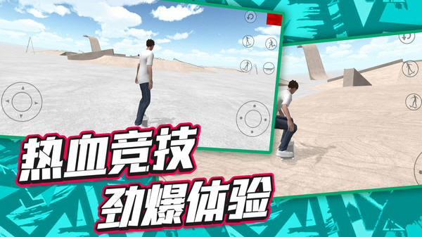 城市竞速英雄手游无广告版