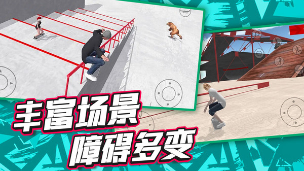 城市竞速英雄手游无广告版