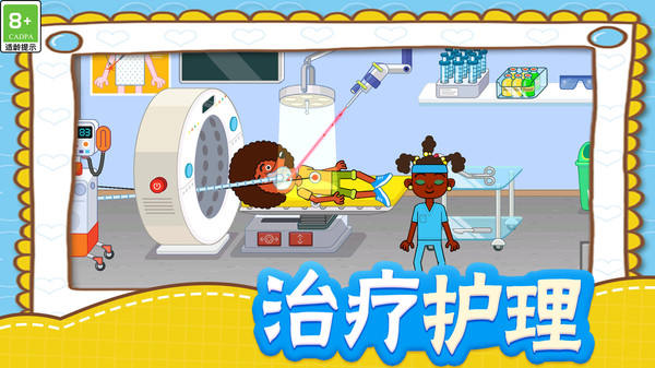 奇幻妙妙屋游戏官方最新版