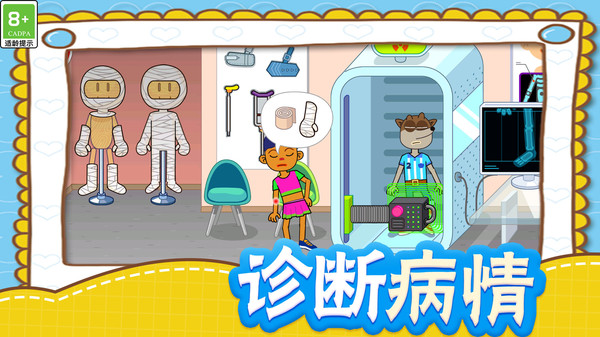 奇幻妙妙屋游戏官方最新版