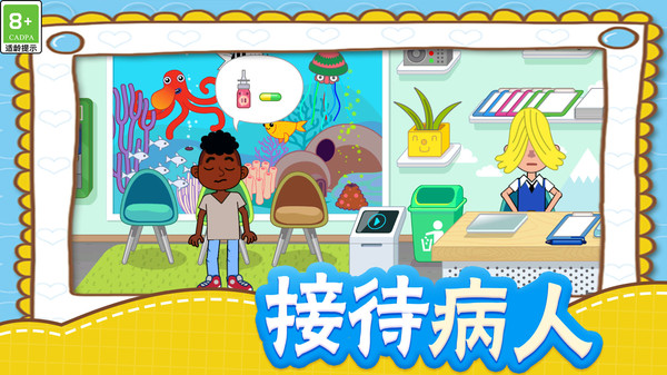 奇幻妙妙屋游戏官方最新版