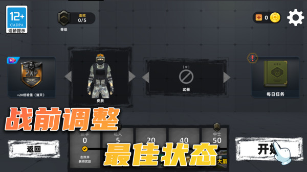 规则恐怖怪谈通用版图2