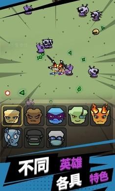 方块特工游戏最新版