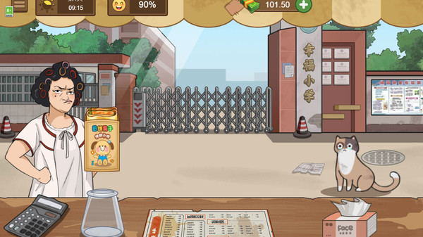我的小店直装版