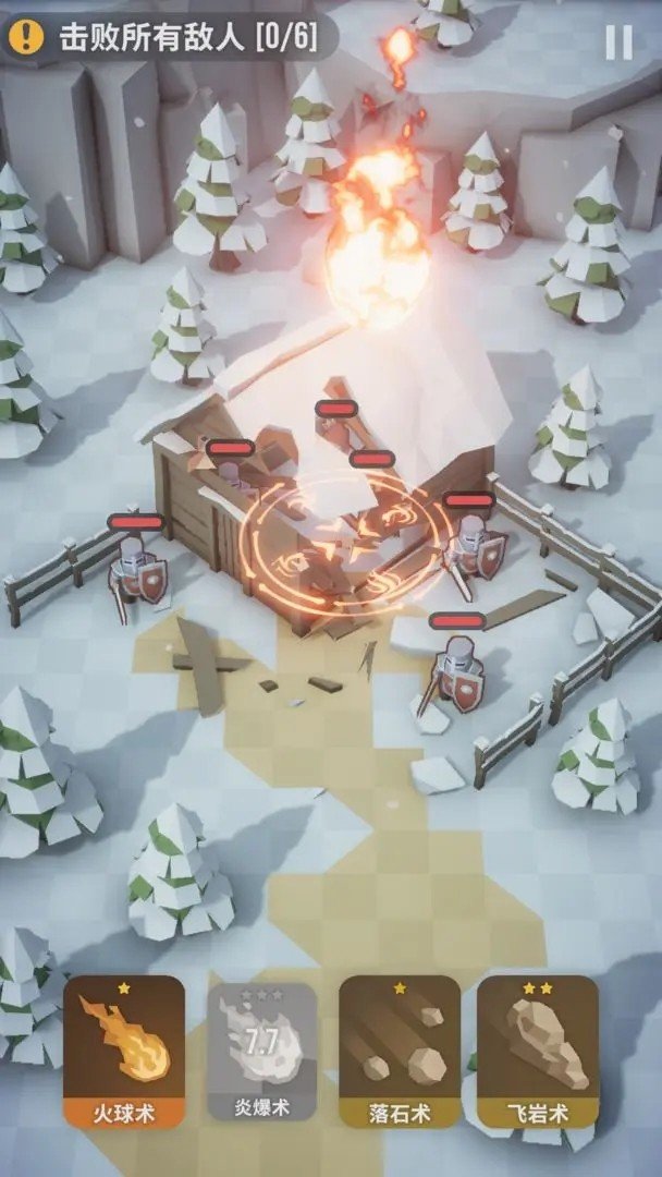 魔法突袭游戏纯净最新版图2