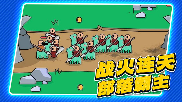 模拟战争最新版图3