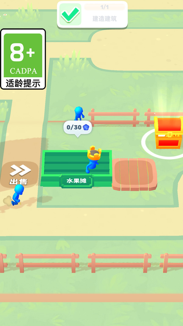 荒地崛起(1)