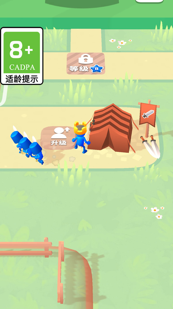 荒地崛起(2)
