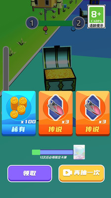 疯狂闯关大比拼手游无广告版