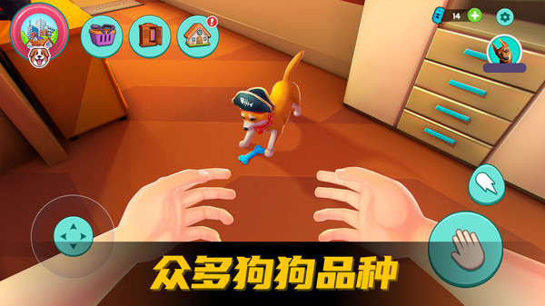 爱心宠物王国直装版