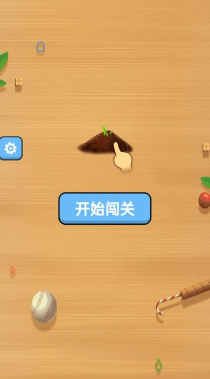 卖货王原版