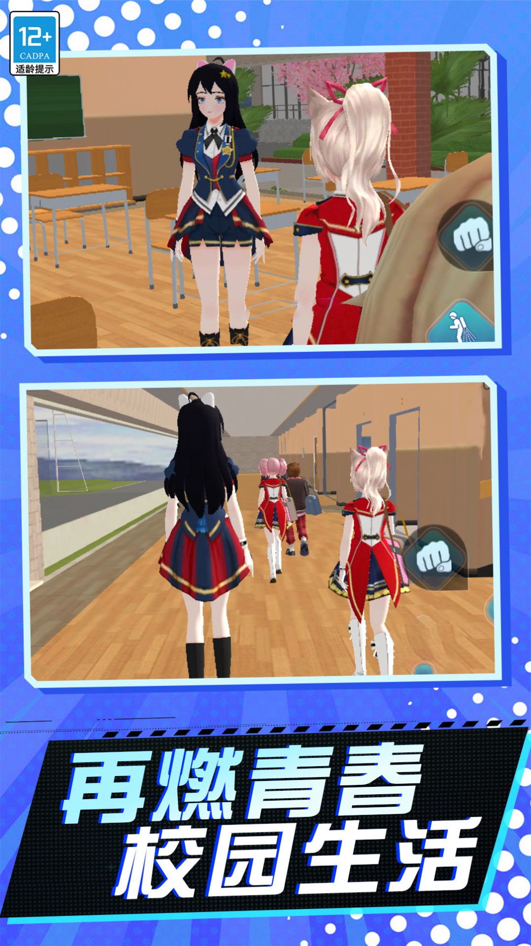少女历险记官方最新版