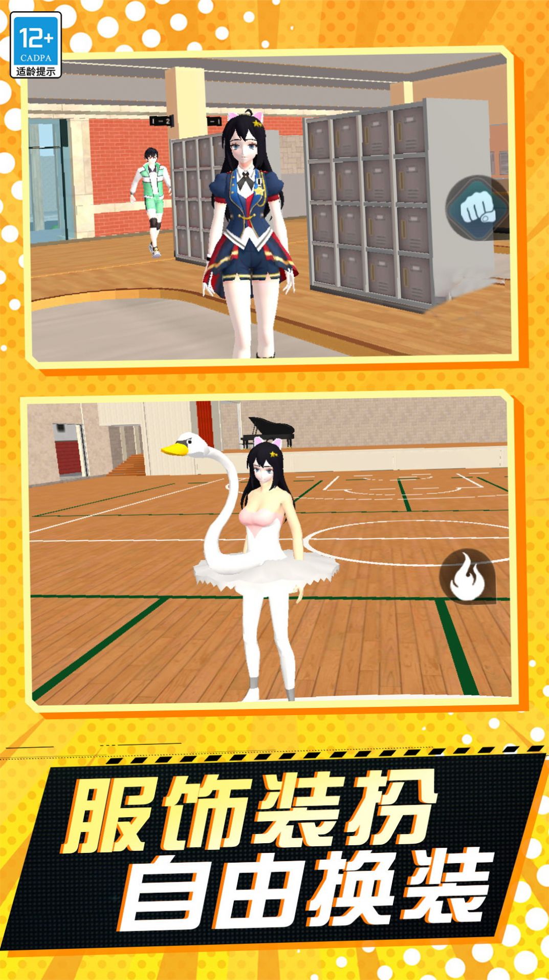 少女历险记官方最新版