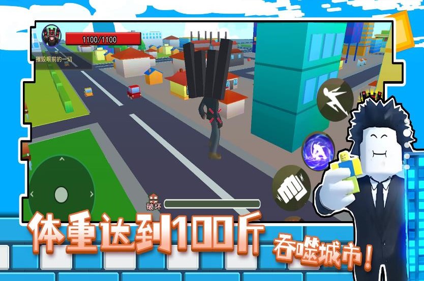 体重达到100斤游戏官方最新版
