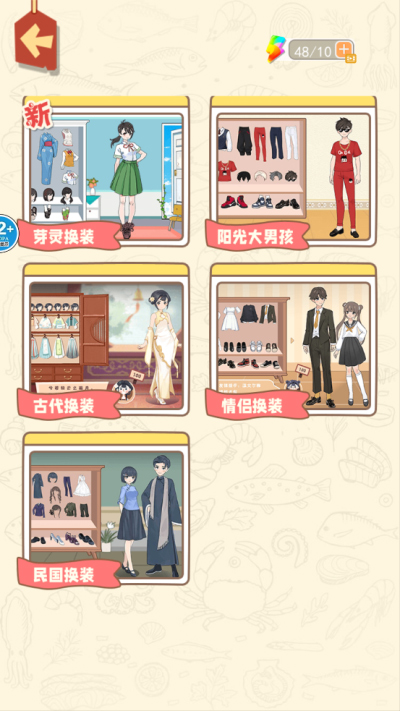 找出诡异点官方正版