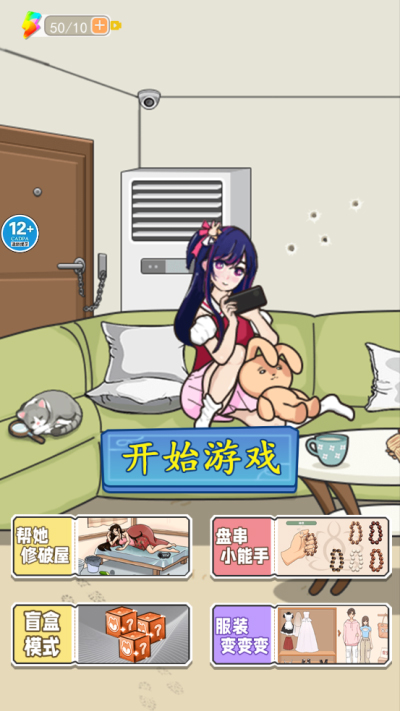 找出诡异点官方正版
