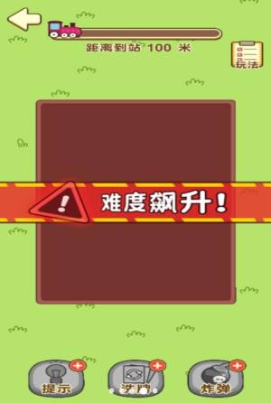 绘线连连看消除免费版