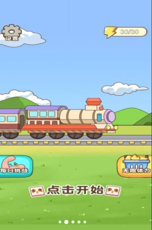 绘线连连看消除免费版