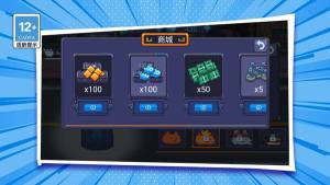 僵尸争霸大战游戏安装包图2