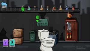 躺平躲猫猫合集直装游戏版