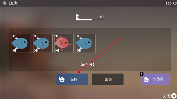 钓鱼人生原版图3