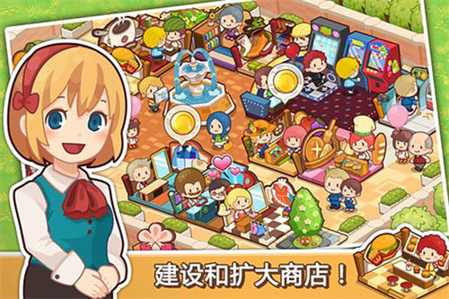 开心商店手机最新版