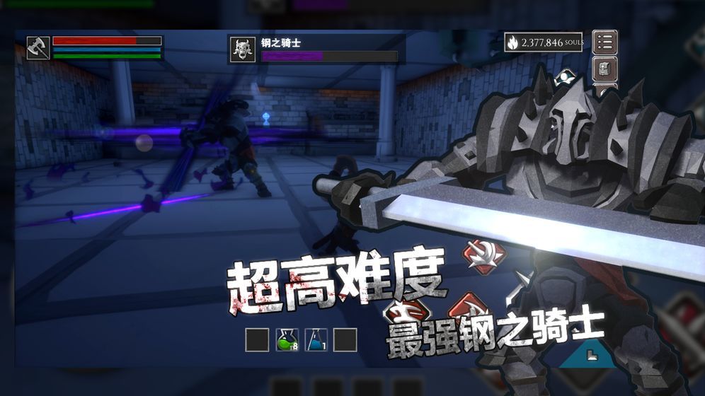 无尽之魂手游直装版