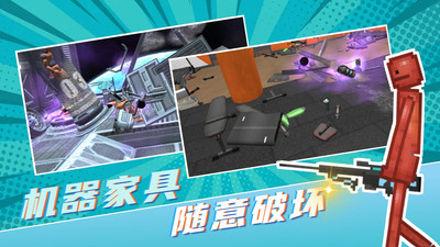 解压魔盒游戏官方版