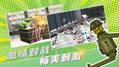 解压魔盒游戏官方版
