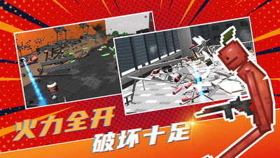 解压魔盒游戏官方版