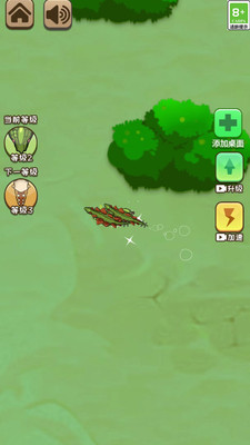 恐龙争霸免费版