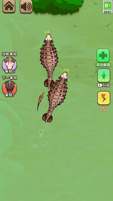 恐龙争霸免费版
