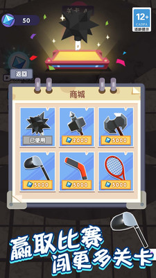 我画武器超牛(1)